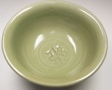 古美術北平堂 元代龍泉窯天龍寺陰刻文字青磁鉢